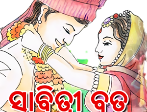 Tripura Sundari transparent png images